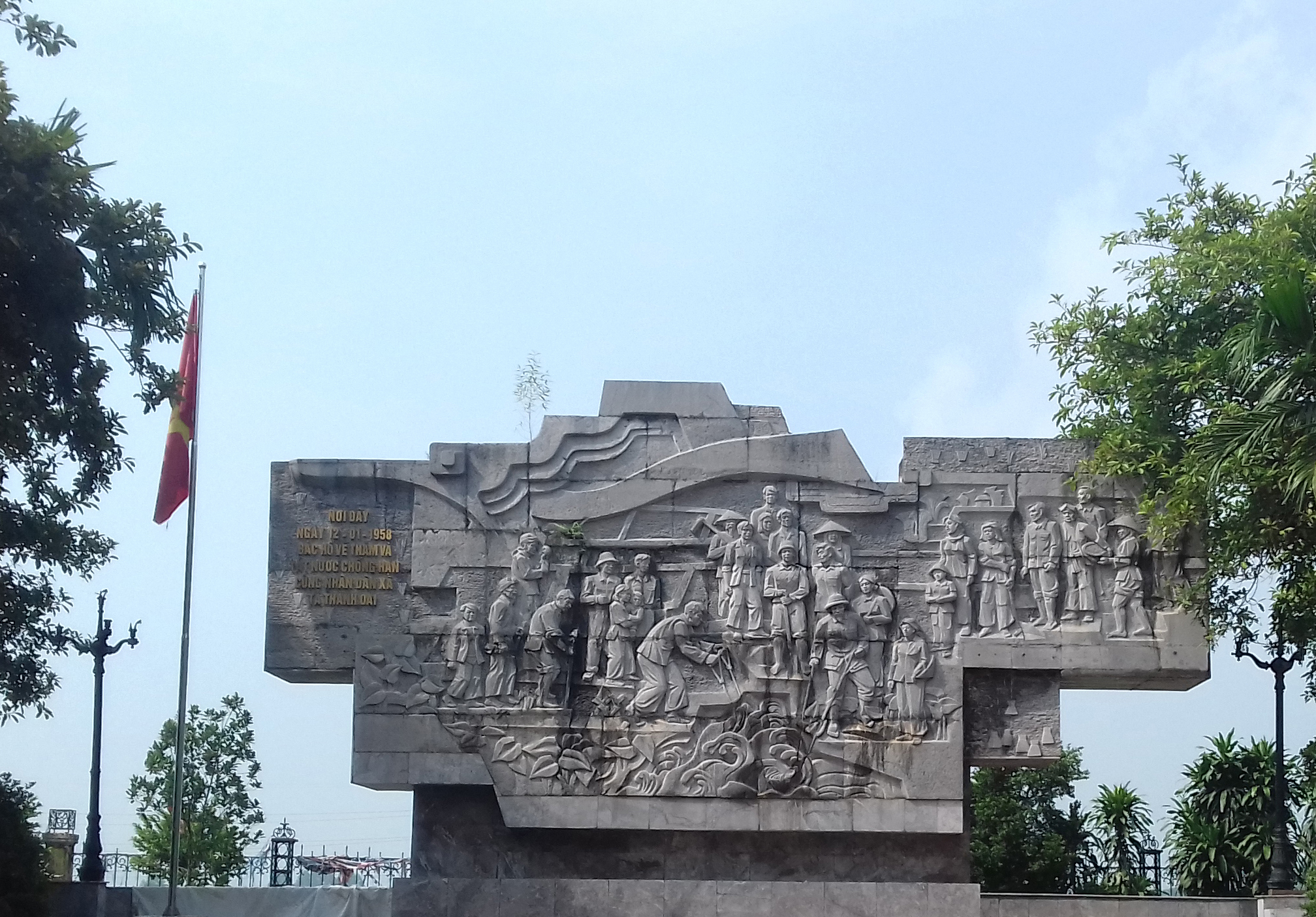 Mãi khắc ghi lời Bác Hồ dạy